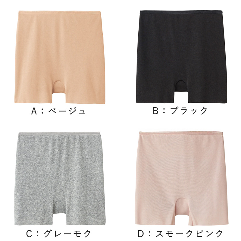 グンゼ レディース ショーツ 綿 1分丈 パンツ M~LL GUNZE/いいここち ボクサー パンツ 一分丈ショーツ 無地 下着 インナー シームレス ボックス ボーイレッグ