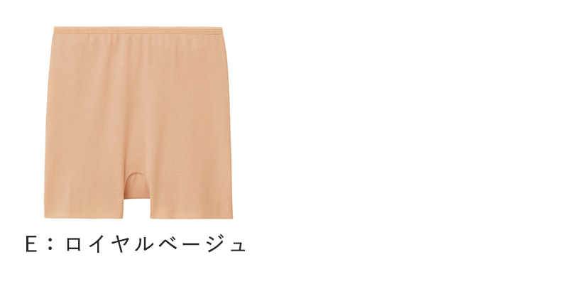 グンゼ レディース ショーツ 綿 1分丈 パンツ M~LL GUNZE/いいここち ボクサー パンツ 一分丈ショーツ 無地 下着 インナー シームレス ボックス ボーイレッグ