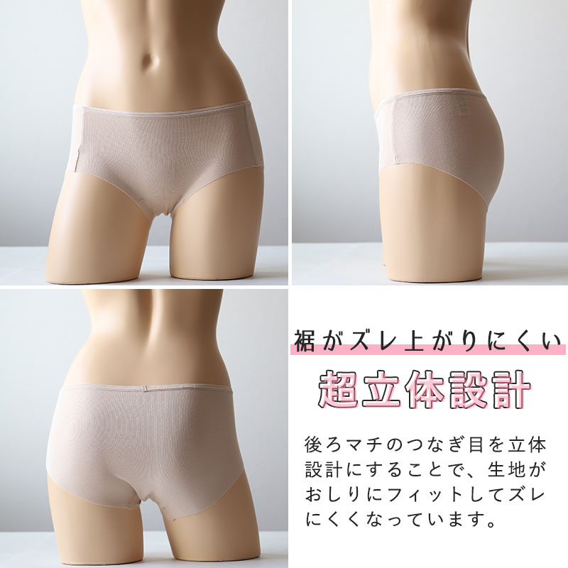 グンゼ レディース ハーフショーツ ショーツ 綿 コットン M～LL (いいここち 綿 パンツ 無地 下着 インナー シームレス アンダーウェア)