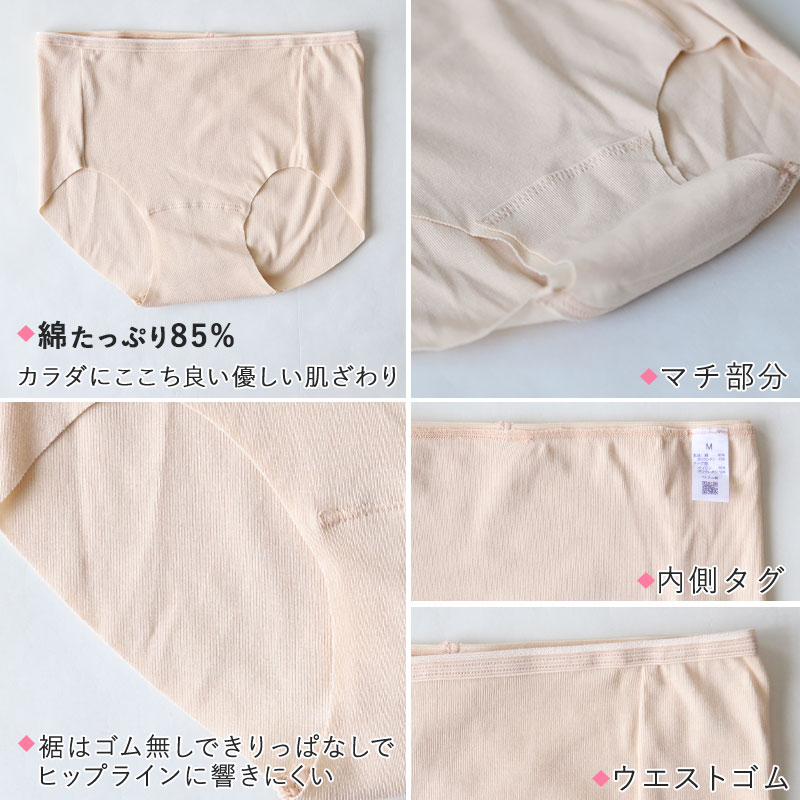 グンゼ レディース ハーフショーツ ショーツ 綿 コットン M～LL (いいここち 綿 パンツ 無地 下着 インナー シームレス アンダーウェア)