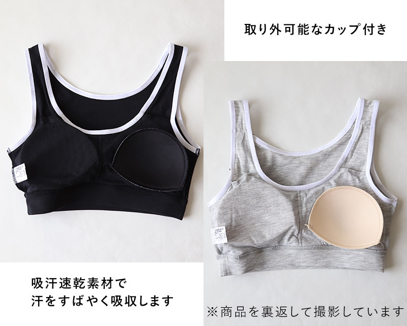 グンゼ adidas 女児ハーフトップ 150～165cm (ハーフトップ グンゼ adidas ジュニアブラ 小学生 中学生 女の子 女児 スクールインナー 肌着 カップ付きインナー ブラ かぶりイプ ファーストブラ スポブラ グンゼ 150 160 165) (在庫限り)