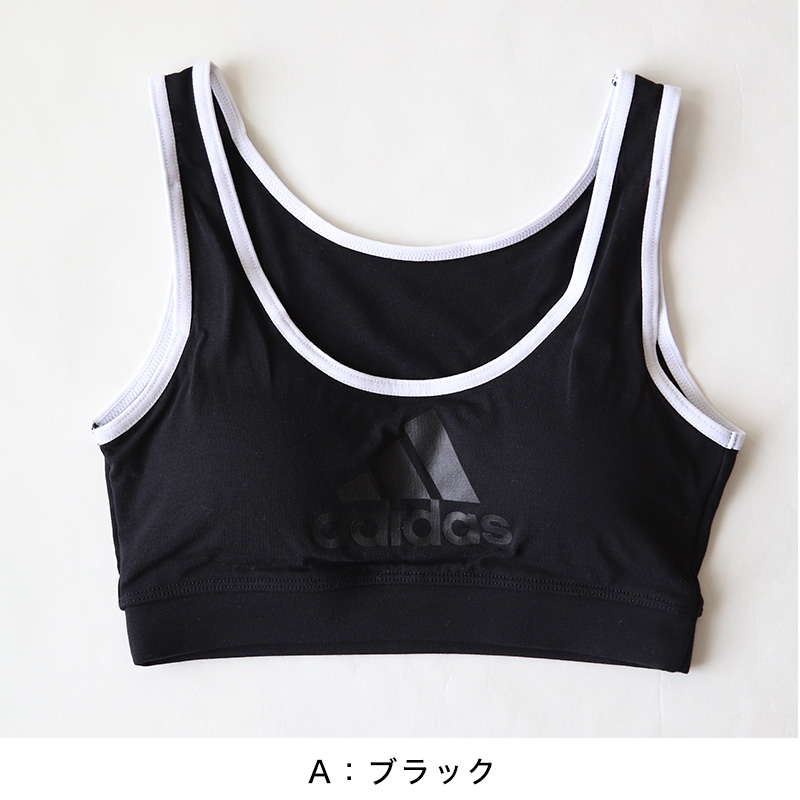 グンゼ adidas 女児ハーフトップ 150～165cm (ハーフトップ グンゼ adidas ジュニアブラ 小学生 中学生 女の子 女児 スクールインナー 肌着 カップ付きインナー ブラ かぶりイプ ファーストブラ スポブラ グンゼ 150 160 165) (在庫限り)