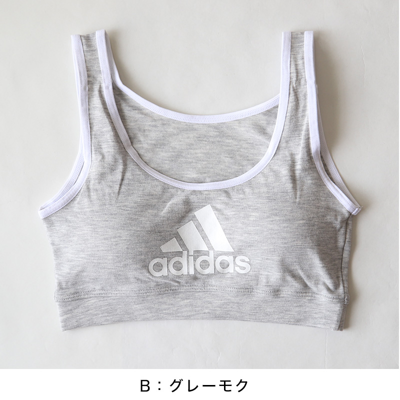 グンゼ adidas 女児ハーフトップ 150～165cm (ハーフトップ グンゼ adidas ジュニアブラ 小学生 中学生 女の子 女児 スクールインナー 肌着 カップ付きインナー ブラ かぶりイプ ファーストブラ スポブラ グンゼ 150 160 165) (在庫限り)