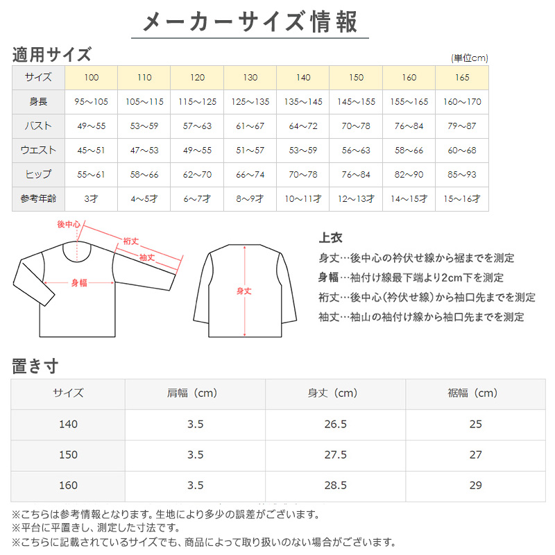 グンゼ pied clair 綿100% パット付き ハーフトップ 140～160cm (子供 下着 キッズ ジュニア インナー 女の子 白 スクール)