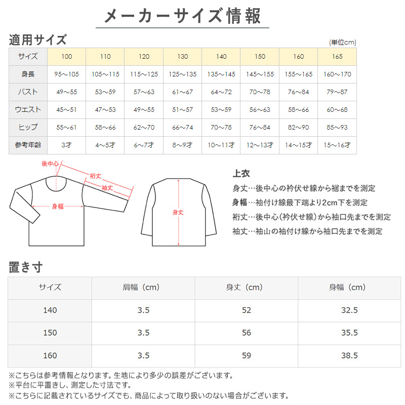 グンゼ pied clair 綿100% パット付き タンクトップ 140～160cm (子供 下着 キッズ ジュニア インナー 女の子 白 スクール)