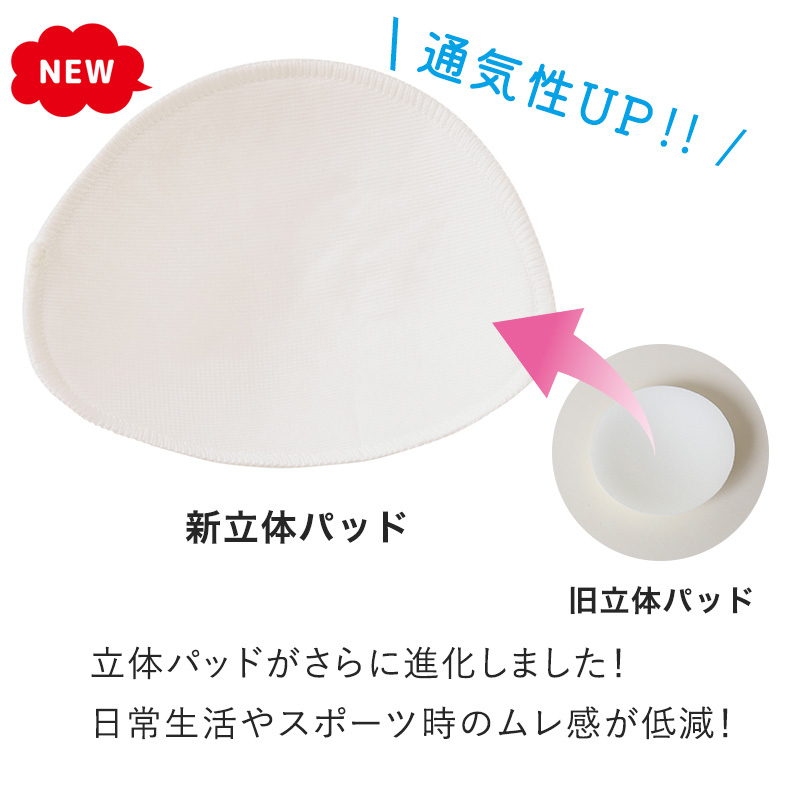 グンゼ キャミソール キッズ パッド付き インナー 綿100% 140～160cm 子供 下着 女の子 カップ付き ジュニア 肌着 白 スクール