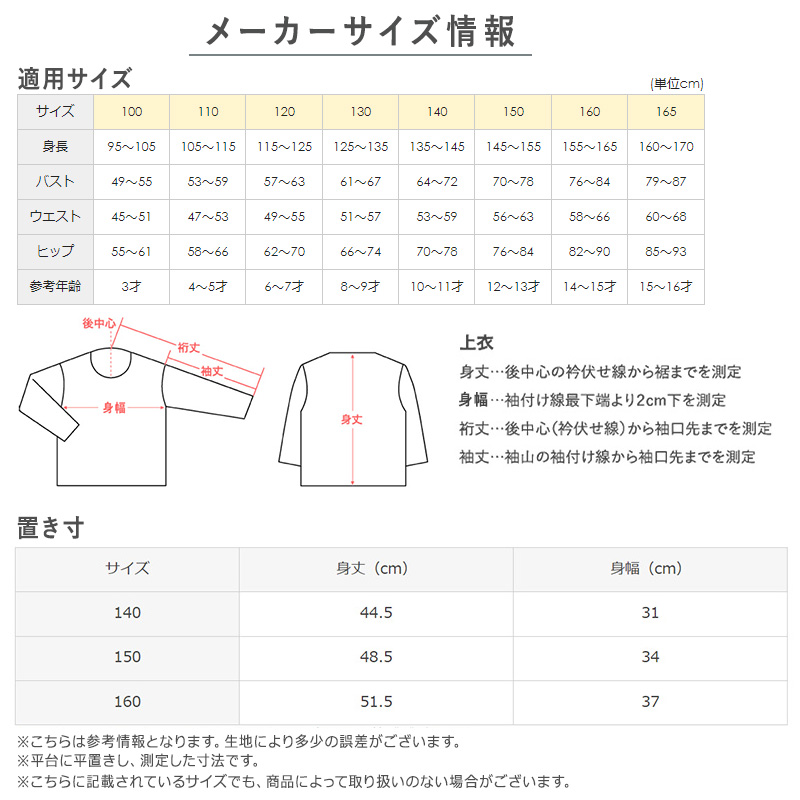 グンゼ キャミソール キッズ パッド付き インナー 綿100% 140～160cm 子供 下着 女の子 カップ付き ジュニア 肌着 白 スクール