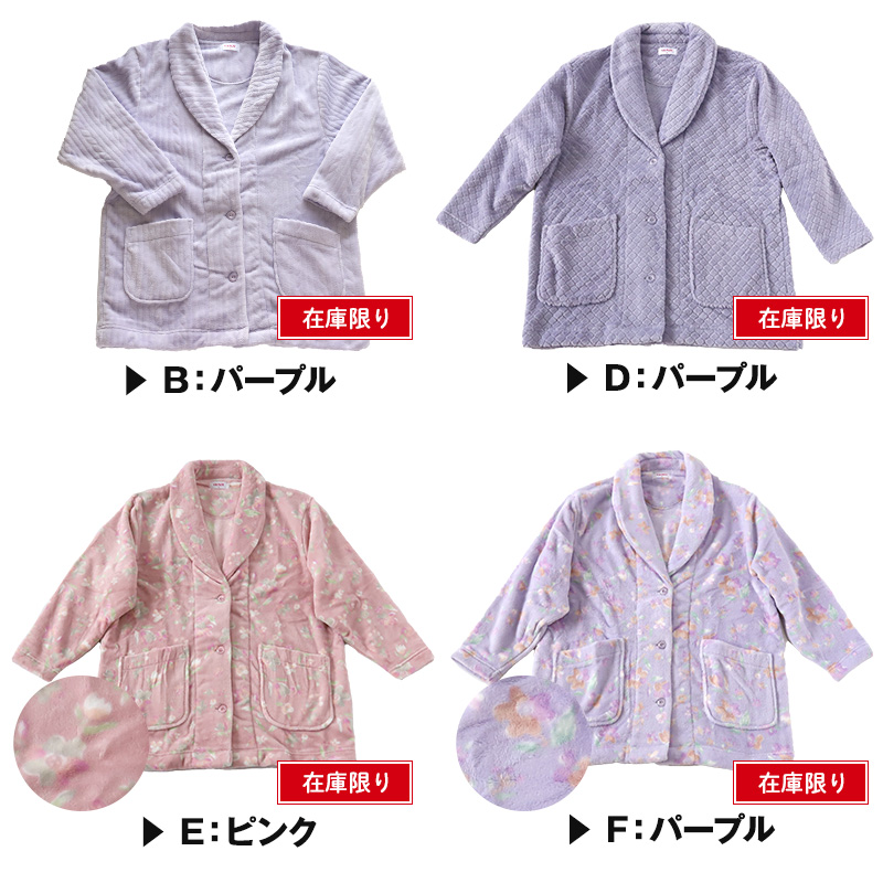 チャンピオン パジャマ キッズ 長袖 男の子 女の子 冬 もこもこ 子供 130cm~160cm 子供服 ルームウェア 男児 部屋着 上下 ボア ジュニア 男子 子ども 130 140 150 160 Champion (在庫限り)