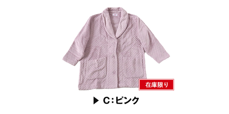 チャンピオン パジャマ キッズ 長袖 男の子 女の子 冬 もこもこ 子供 130cm~160cm 子供服 ルームウェア 男児 部屋着 上下 ボア ジュニア 男子 子ども 130 140 150 160 Champion (在庫限り)