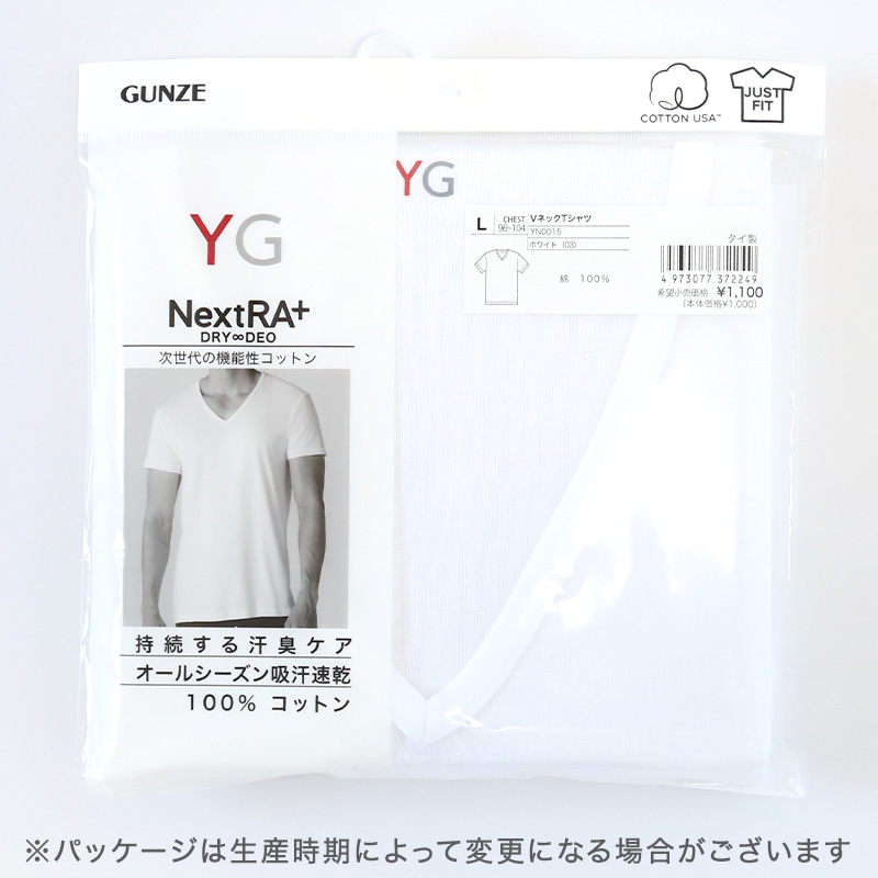 グンゼ インナー メンズ 半袖 綿100% tシャツ クルーネック 消臭 M~LL インナーシャツ 肌着 下着 紳士 男性 吸汗速乾 インナーウェア YG ワイジー シャツ M L LL 汗臭 ムレ 白 灰 綿100 ネクストラ ネクストラプラス