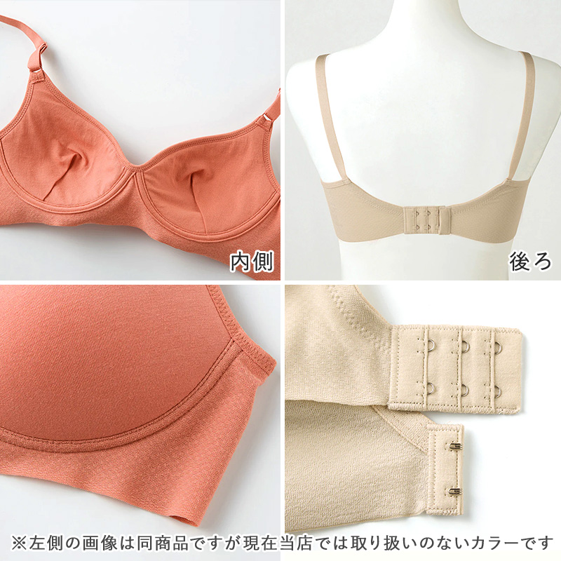 グンゼ KIREILABO Fitte ノンワイヤーブラジャー M～LL (キレイラボ フィッテ オーガニックコットン レディース ブラジャー インナー 敏感肌)