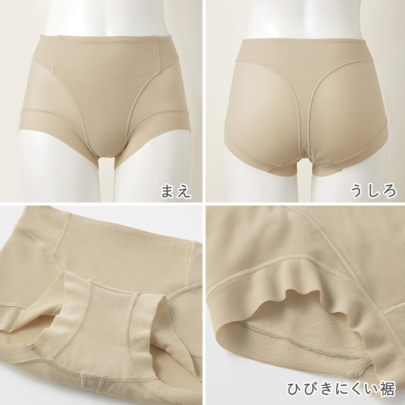 グンゼ KIREILABO Fitte ショートガードル M~LL (キレイラボ フィッテ オーガニックコットン レディース ショーツ インナー 敏感肌)