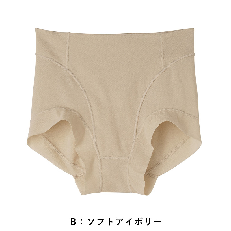 グンゼ KIREILABO Fitte ショートガードル M~LL (キレイラボ フィッテ オーガニックコットン レディース ショーツ インナー 敏感肌)