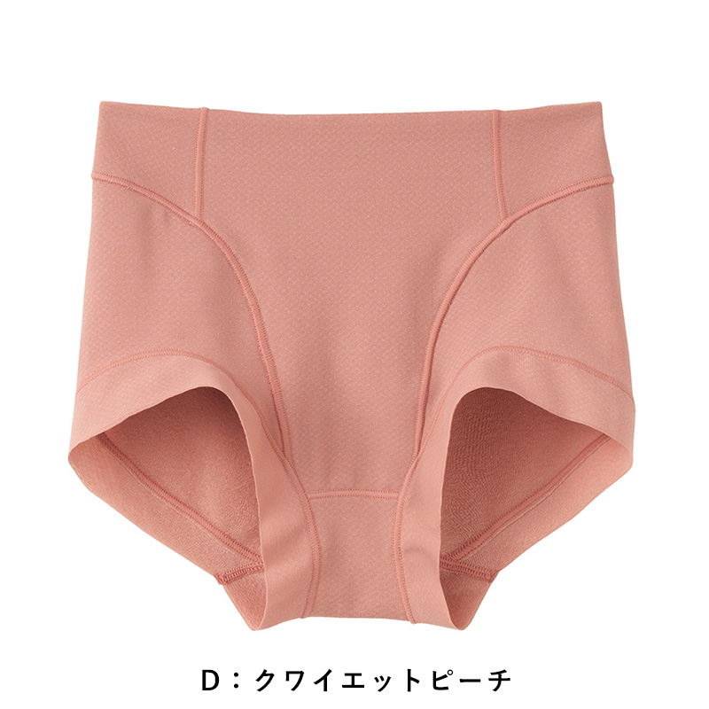 グンゼ KIREILABO Fitte ショートガードル M~LL (キレイラボ フィッテ オーガニックコットン レディース ショーツ インナー 敏感肌)