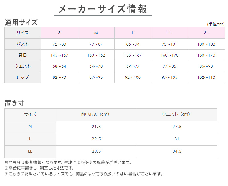 グンゼ KIREILABO Fitte ノンワイヤーブラジャー M～LL (キレイラボ フィッテ オーガニックコットン レディース ブラジャー インナー 敏感肌)