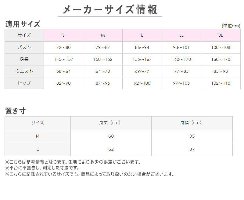 グンゼ Tuche 着るコスメ リブ タンクトップ M・L (レディース 下着 ランニング 綿 シャツ アンダーウェア コットン インナー 敏感肌)