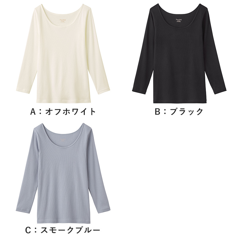 グンゼ Tuche 着るコスメ リブ フレンチ袖インナー M・L (レディース 下着 半袖 綿 シャツ アンダーウェア コットン インナー 敏感肌) (在庫限り)