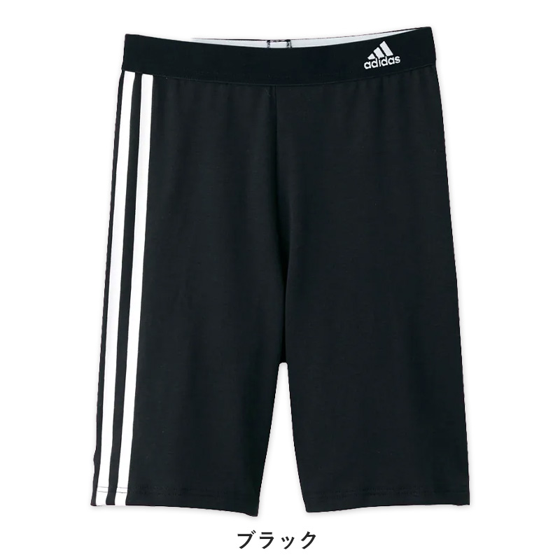 グンゼ adidas 3分丈スパッツ 140～165cm (レギンス 三分丈 女の子 ガールズ 女児 キッズ ジュニア オーバーパンツ スポーツ 重ね履き グンゼ adidas) (在庫限り)