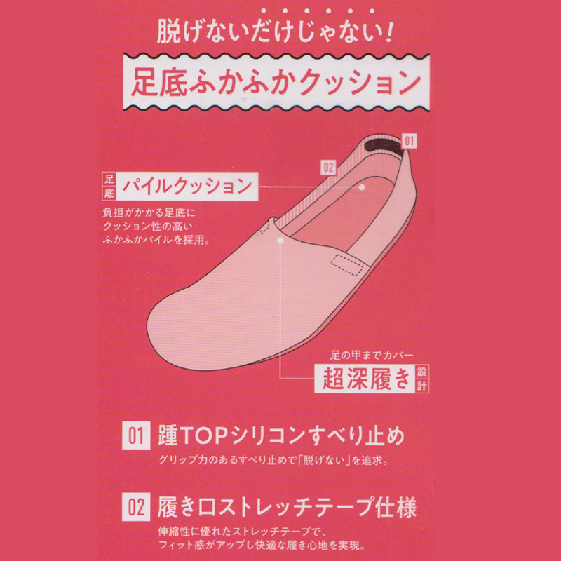 グンゼ Tuche すべり止め付 ストッキング M-L・L-LL (GUNZE トゥシェ レディース) (在庫限り)