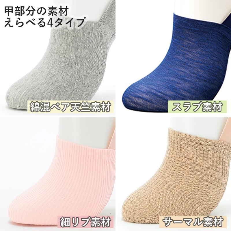 グンゼ Tuche すべり止め付 ストッキング M-L・L-LL (GUNZE トゥシェ レディース) (在庫限り)