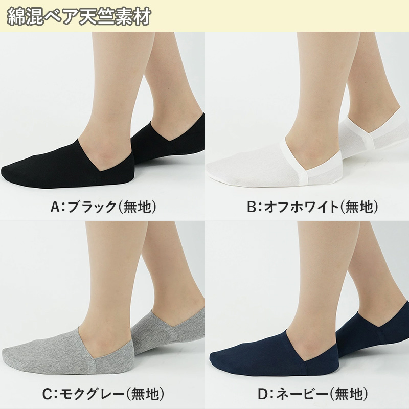 グンゼ Tuche すべり止め付 ストッキング M-L・L-LL (GUNZE トゥシェ レディース) (在庫限り)