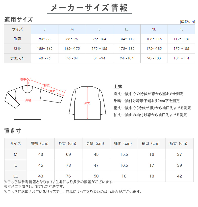 アディダス tシャツ メンズ クルーネック 半袖 インナー 2枚組 M~LL (シャツ 2枚セット 綿混 adidas グンゼ ストレッチ 丸首 速乾 ドライ 白 黒) (在庫限り)