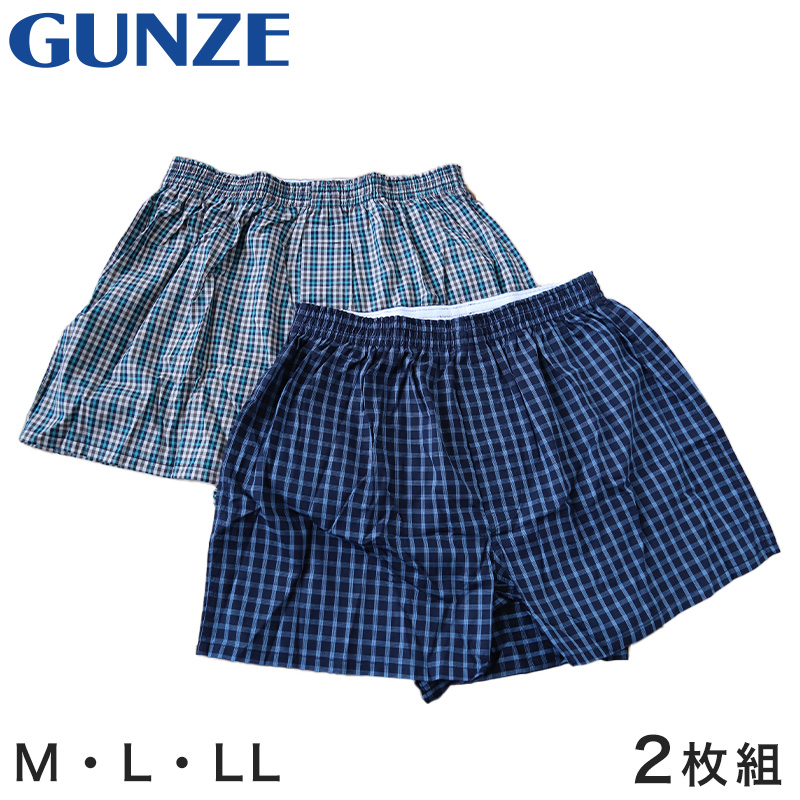 グンゼ やわらか肌着 トランクス 綿100% 2枚組 M~LL (メンズ パンツ 下着 インナー 男性 チェック 2枚組 セット)