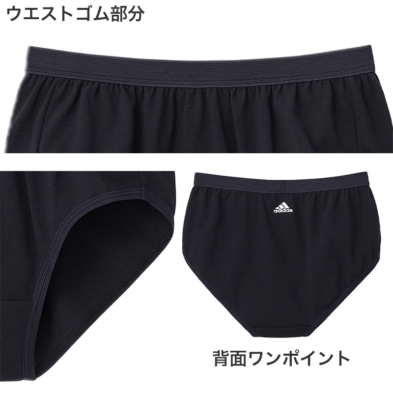 アディダス ハーフショーツ ジュニア 2枚組 140～165cm (子供 キッズ adidas ショーツ 女の子 インナー 下着 パンツ 綿混 無地 スポーツ 女児 グンゼ 140 150 160 165) (在庫限り)