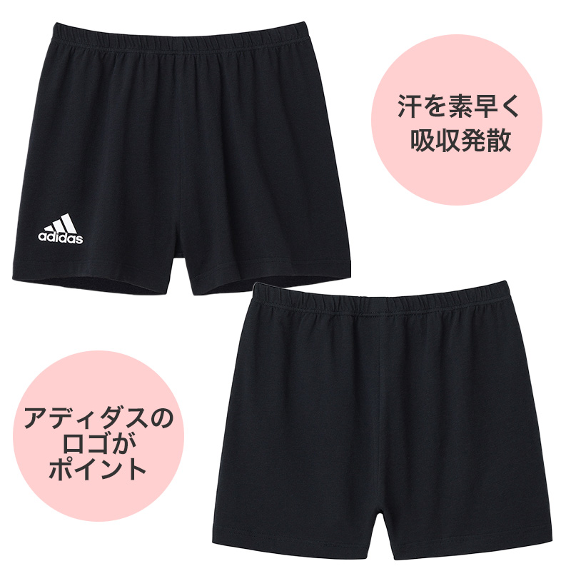 アディダス 女の子 スパッツ 1分丈 2枚組 150～165cm (レギンス 一分丈 キッズ 子供 adidas ジュニア オーバーパンツ スポーツ 重ね履き) (在庫限り)