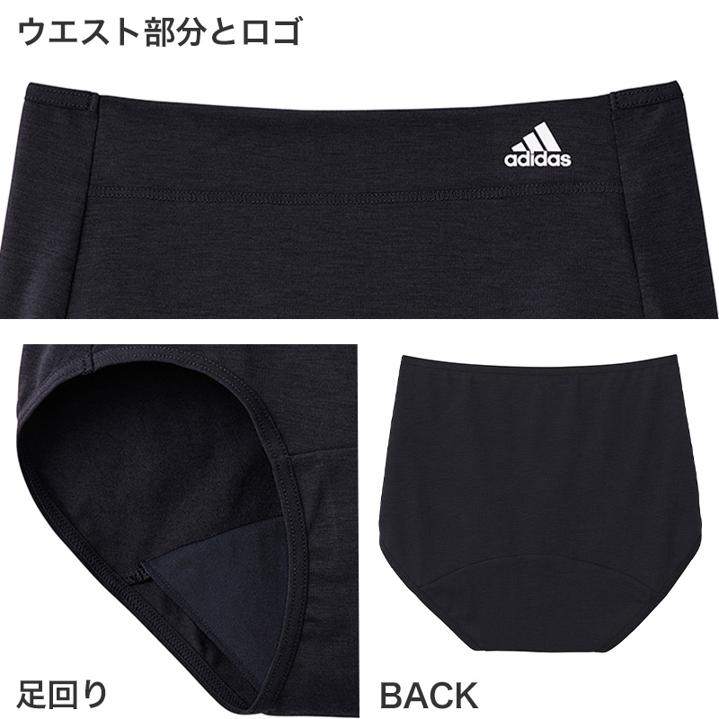 グンゼ ADIDAS 女児サニタリーショーツ　ローレッグ 150～165cm (女子 サニタリー パンツ アディダス 紺 黒 スポーツ 深履き) (在庫限り)