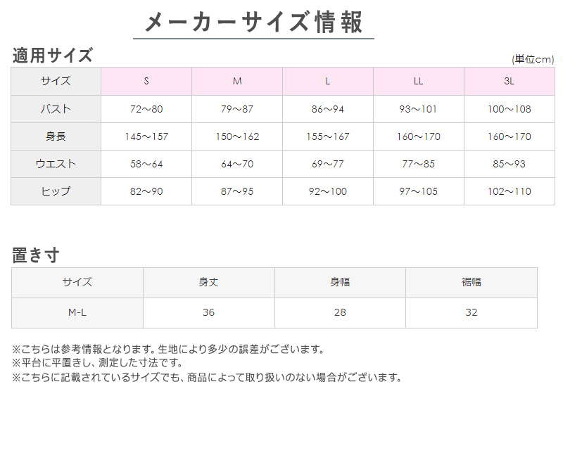 グンゼ 腹巻 レディース 綿100% 薄手 腹巻き ひびきにくい M-L (女性 はらまき 綿 薄い 春 夏 秋 下着 インナー お腹 冷え 温活)