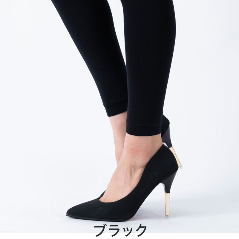 グンゼ SABRINA Warm 200D 2枚重ね レギンス M-L・L-LL (スパッツ レディース 厚手 毛布タッチ あったか 暖かい 防寒) (在庫限り)