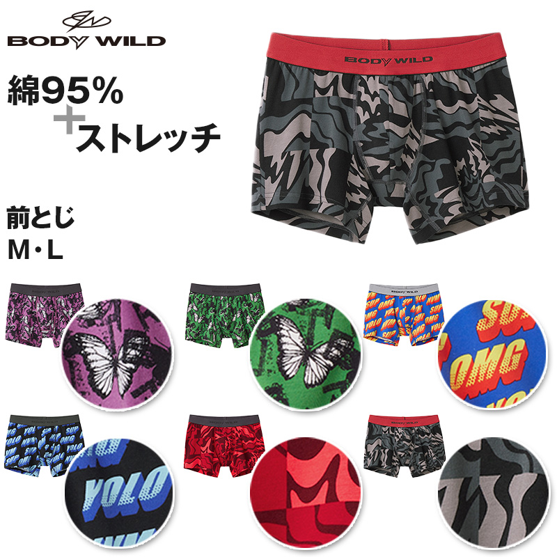 グンゼ ボディワイルド 綿ベア天 ボクサーパンツ 柄ボクサー M・L (GUNZE BODYWILD 男性 紳士 下着 肌着 ボクサーブリーフ インナーウェアー カラー豊富 前とじ カジュアル 柄物) (在庫限り)