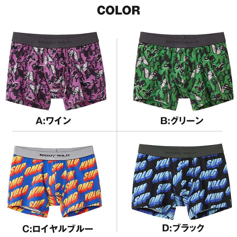 グンゼ ボディワイルド 綿ベア天 ボクサーパンツ 柄ボクサー M・L (GUNZE BODYWILD 男性 紳士 下着 肌着 ボクサーブリーフ インナーウェアー カラー豊富 前とじ カジュアル 柄物) (在庫限り)