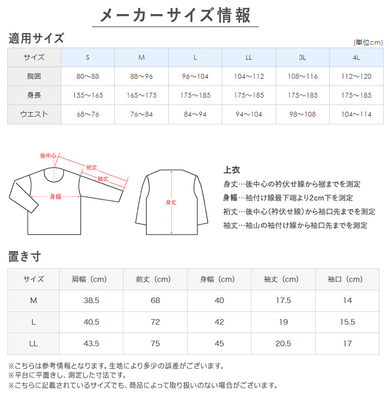 グンゼ YG nextra カットオフ vネック シャツ M~LL (GUNZE 男性 紳士 半袖 下着 肌着 インナーシャツ v首 CUTOFF シャツ 透けない ひびきにくい 抗菌 防臭 黒 肌色 白)
