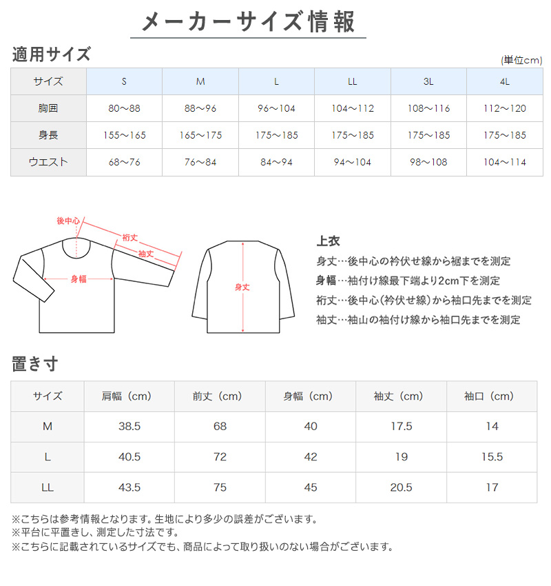 グンゼ YG nextra カットオフ vネック シャツ M～LL (GUNZE 男性 紳士 半袖 下着 肌着 インナーシャツ v首 CUTOFF シャツ 透けない ひびきにくい 抗菌 防臭 黒 肌色 白)