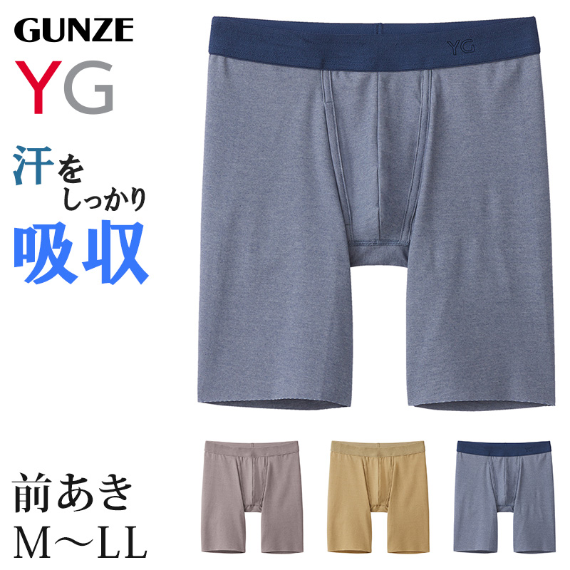 グンゼ yg ロング ボクサーパンツ メンズ ネクストラ 前あき M~LL (GUNZE ボクサーブリーフ ボクサー パンツ 下着 インナー 男性 紳士 長め 長い 長い丈 アンダーウェア ひびきにくい カットオフ)