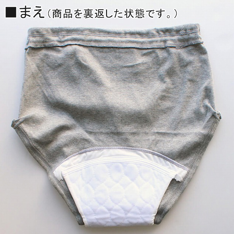 グンゼ 愛情らくらく 天引きブリーフ ウエストゴムあり M~LL (メンズ GUNZE 綿100% コットン100 男性 下着 肌着 インナー ウエストゴム 介護 失禁 失禁パンツ 頻尿) (在庫限り)