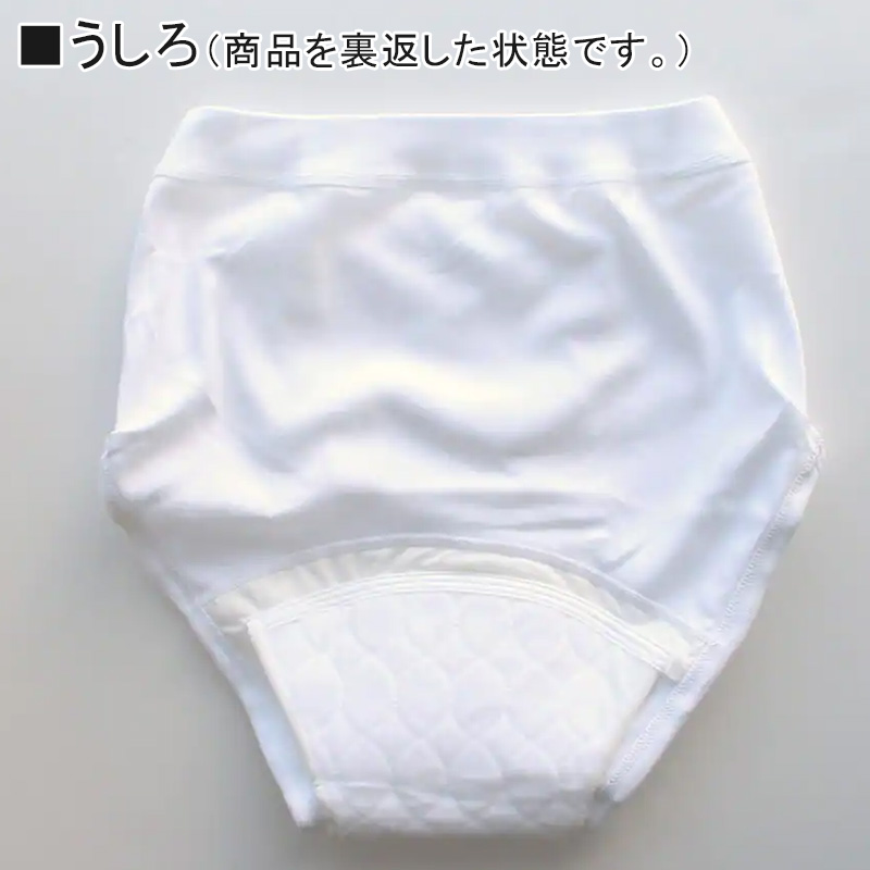 グンゼ 愛情らくらく スパンブリーフ 前あき 綿100 M~LL (メンズ GUNZE 綿100% コットン100 男性 下着 肌着 インナー ゴム縫い付き 介護 失禁 失禁パンツ 頻尿) (在庫限り)