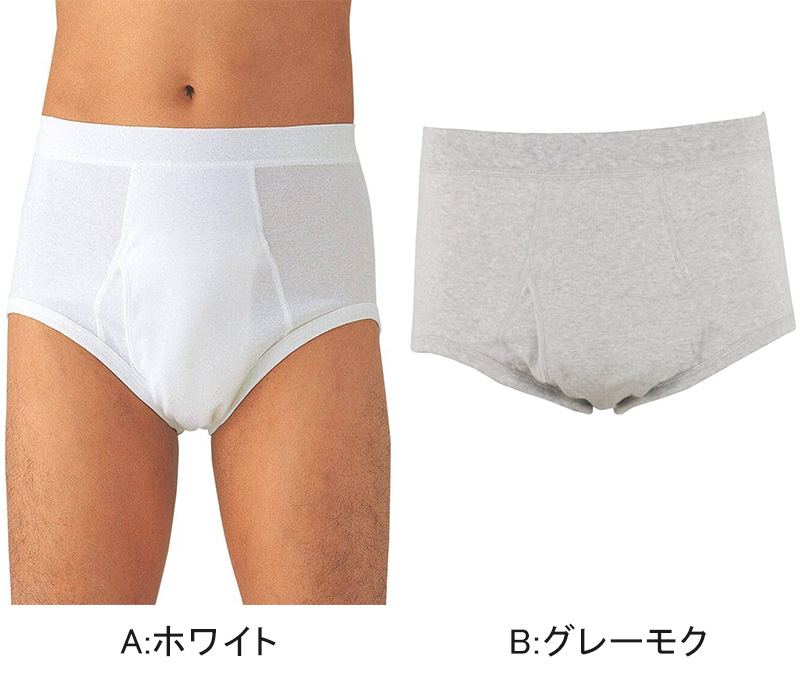 グンゼ 愛情らくらく スパンブリーフ 前あき 綿100 M~LL (メンズ GUNZE 綿100% コットン100 男性 下着 肌着 インナー ゴム縫い付き 介護 失禁 失禁パンツ 頻尿) (在庫限り)