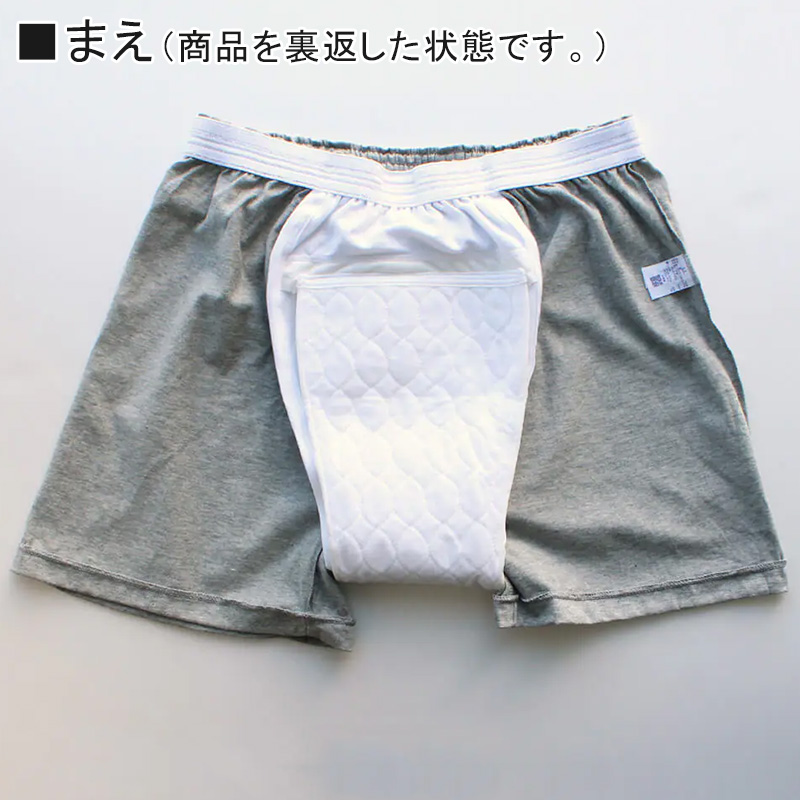 グンゼ 愛情らくらく ニット トランクス メンズ M・L (GUNZE 灰 綿100% コットン100 男性 下着 肌着 インナー ゴム縫い付き 介護 失禁 失禁パンツ 頻尿 お漏らし 漏れ 多尿 軽失禁 尿失禁症 尿失 夜尿 利尿 寝しょんべん) (在庫限り)