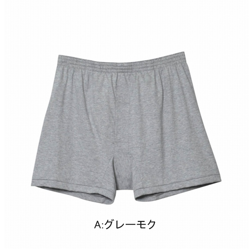 グンゼ 愛情らくらく ニット トランクス メンズ M・L (GUNZE 灰 綿100% コットン100 男性 下着 肌着 インナー ゴム縫い付き 介護 失禁 失禁パンツ 頻尿 お漏らし 漏れ 多尿 軽失禁 尿失禁症 尿失 夜尿 利尿 寝しょんべん) (在庫限り)