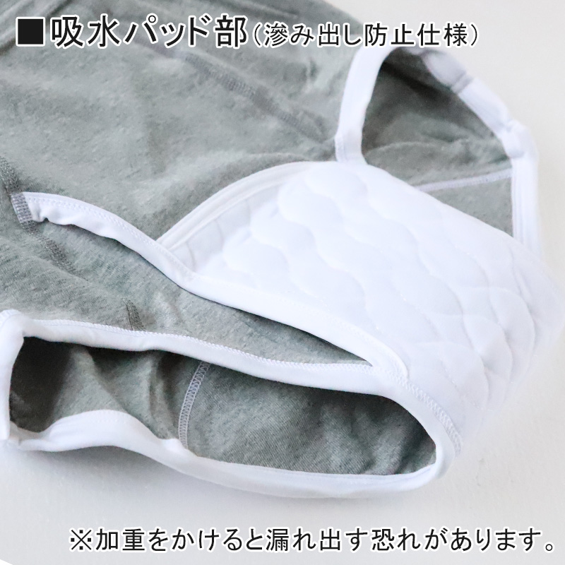 グンゼ 愛情らくらく ブリーフ 綿100 前あき 2枚組 M~LL 失禁 失禁パンツ 男性 メンズ 下着 介護 綿100% コットン100 男性 肌着 インナー ゴム縫い付き 頻尿 (在庫限り)