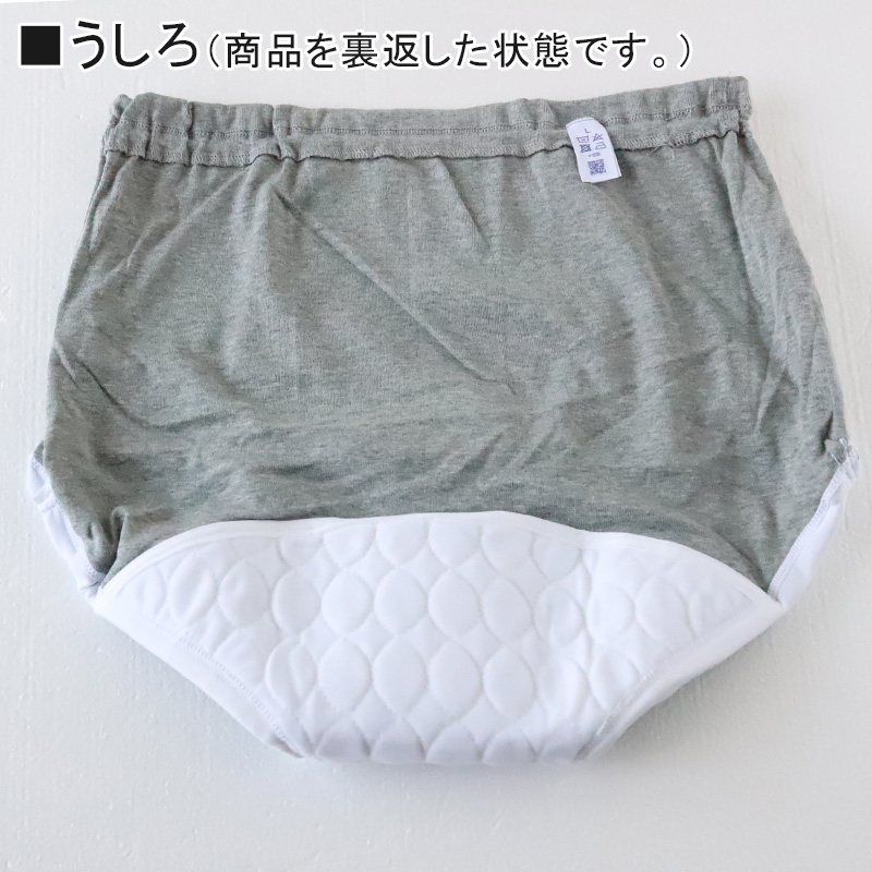 グンゼ 愛情らくらく ブリーフ 綿100 前あき 2枚組 M~LL 失禁 失禁パンツ 男性 メンズ 下着 介護 綿100% コットン100 男性 肌着 インナー ゴム縫い付き 頻尿 (在庫限り)