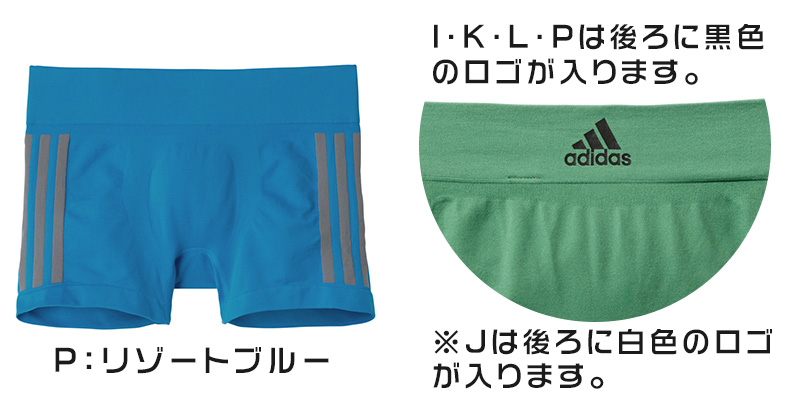 グンゼ アディダス ボクサーブリーフ シームレス メンズ 前とじ M~LL (ADIDAS ボクサーパンツ メンズボクサー 男性下着 ボトムス パンツ ブリーフ アンダーウェア 下着 肌着 インナー メンズ下着 メンズショーツ 勝負パンツ 勝負下着 ロゴ スリーライン)
