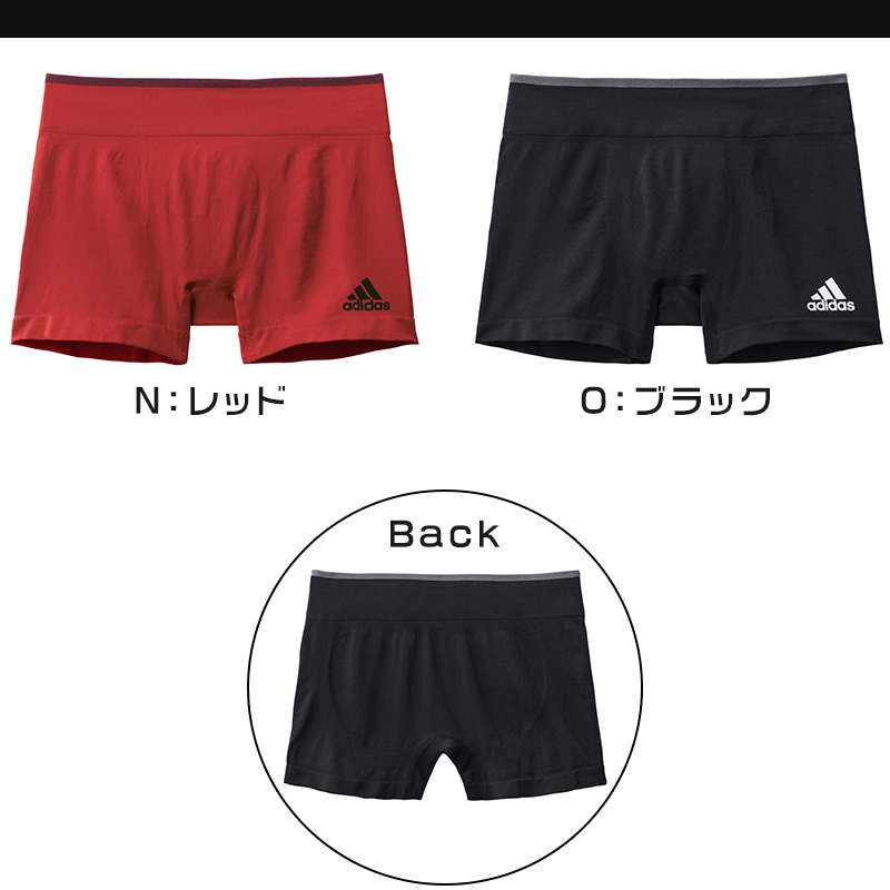 グンゼ アディダス ボクサーブリーフ シームレス メンズ 前とじ M~LL (ADIDAS ボクサーパンツ メンズボクサー 男性下着 ボトムス パンツ ブリーフ アンダーウェア 下着 肌着 インナー メンズ下着 メンズショーツ 勝負パンツ 勝負下着 ロゴ スリーライン)
