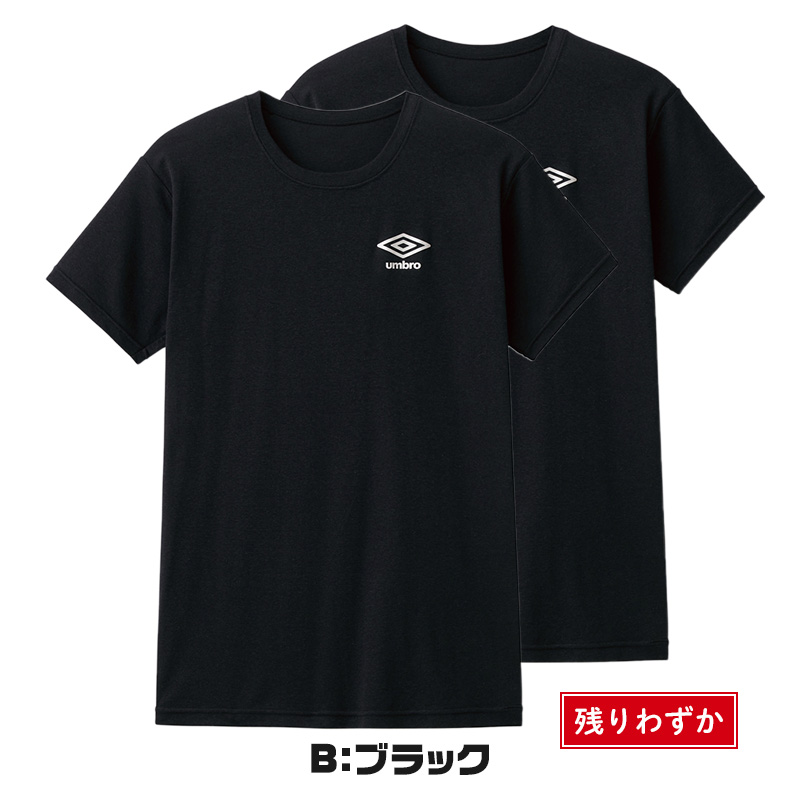グンゼ アンブロ クルーネック tシャツ 2枚 M~LL (下着 シャツ 肌着 インナーシャツ インナー アンダーウェア 無地 スポーツ 運動 ジム 筋トレ 散歩 シンプル 清潔)