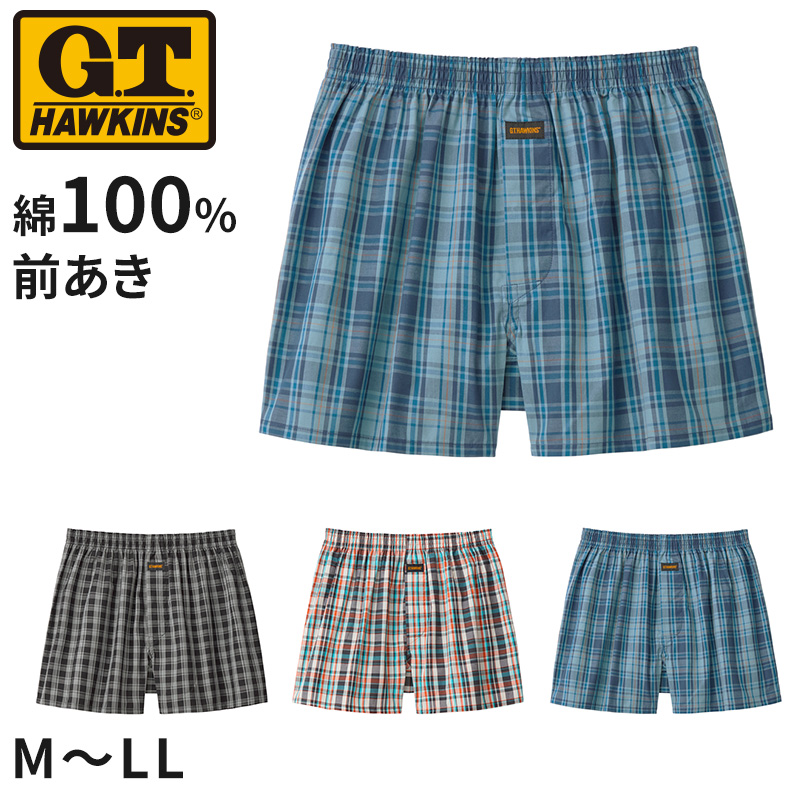 グンゼ POLO ボクサーブリーフ 綿混 前あき M~LL (gunze コットンストレッチ カジュアル ポロ シンプル フィット ロゴ おしゃれ 上品 上質 高級 ブリーフ パンツ メンズボクサー)