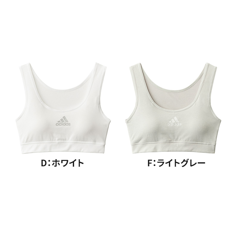 グンゼ アディダス スポーツブラ ハーフトップ 女の子 150～165cm (ジュニアブラ スポブラ adidas 小学生 中学生 スクールインナー 肌着 カップ付きインナー ブラ かぶりイプ ファーストブラ 150 160 165)