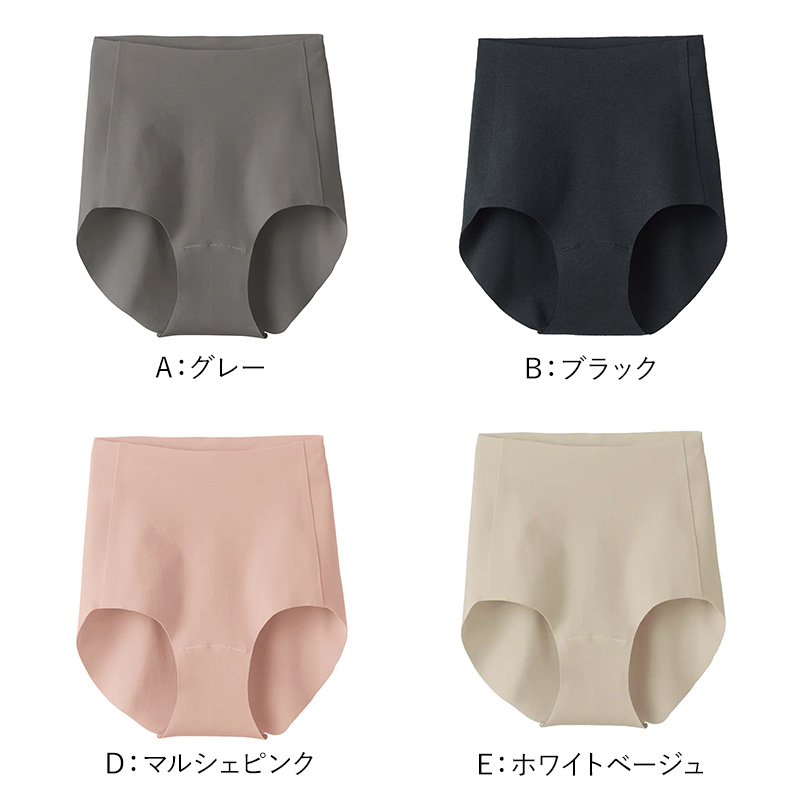 グンゼ レディース Fitte ショーツ パンツ M～3L GUNZE 下着 アンダーウェア キレイラボ フィッテ オーガニックコットン インナー 敏感肌 締め付けない